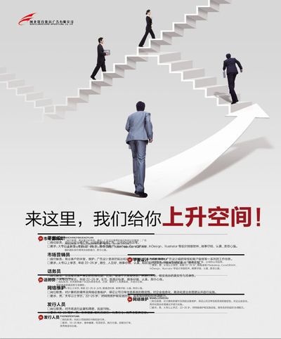 邢台市2025年人才夜市首场招聘活动举办凯发彩票app官网