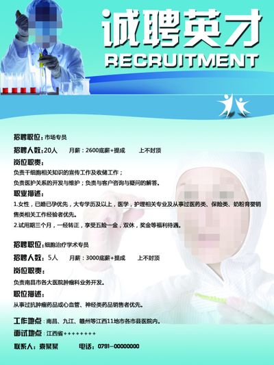凯发娱乐场新线上博彩潍坊市益都中心医院2025年校园招聘优秀人才公告