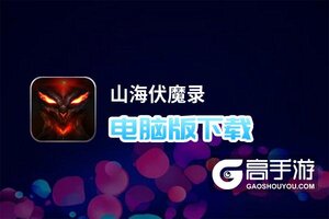 广东：力争到2027年全省年接待游客突破95亿人次 旅游总收入突破13万亿元